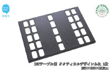 CAMPOOPARTS IGTテーブル用 タクティカル デザインふた 1枚 250×360×H15mm【キャンプ用品】【アウトドア用品】