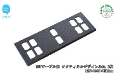 CAMPOOPARTS IGTテーブル用 タクティカル デザインふた 1枚 125×360×H15mm【キャンプ用品】【アウトドア用品】