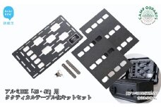 CAMPOOPARTS アルミBOX 「46・47」用 タクティカルテーブル化 キットセット【キャンプ用品】【アウトドア用品】