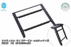 CAMPOOPARTS タクティカル サイドテーブル withキッチン用 高さ約23cm用交換脚 1個【キャンプ用品】【アウトドア用品】