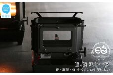 アイロンストーブ E.N ストーブ 【E.N Works】 コンパクト 屋外 ブラック キャンプ アウトドア ソロキャン