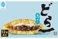 【先行予約】大ヒット どら焼き ハタダ 「どら一（どらいち）」 12個入り 物産展で即完売！ 愛媛の新銘菓 【期間限定：2026年4月末まで】【発送開始：10月から】