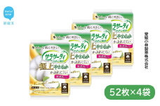サラサーティコットン100 極上やわらか 52個×4袋セット（無香料） 天然コットン100％ 生理用品【愛媛小林製薬】