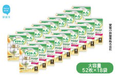 大容量 サラサーティコットン100 極上やわらか 52個×18袋セット（無香料） 天然コットン100％ 生理用品【愛媛小林製薬】