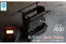 アイロンストーブ E.N Stove Model Welding 【E.N Works】 コンパクト 屋外 ブラック キャンプ アウトドア ソロキャン