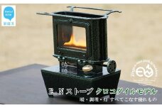 アイロンストーブ E.Nストーブ クロコダイルモデル 【E.N Works】 コンパクト 屋外 カーキグリーン キャンプ アウトドア ソロキャン