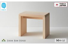 ひのきの風呂椅子 森林浴 木製 国産ヒノキ （Mサイズ） コの字型 【四国加工】