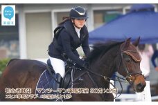 初心者歓迎　マンツーマン乗馬教室30分×2回　エヒメ乗馬クラブ（小学生以上1名）