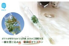ガラスが大好きなおうち作家 一瞬を閉じ込めた 緑銅のガラスペン 【ガラス工房 虹の玉】