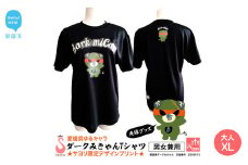 愛媛県 ゆるキャラ ダークみきゃん Tシャツ ドライメッシュ 男女兼用 ブラック 大人XL 新居浜太鼓祭り