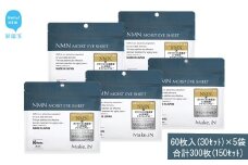 Make.iN NMN MOIST EYE SHEET 60枚入(30セット）×5袋 合計300枚（150セット） メイクイン 目元パック アイシート 大容量 国産