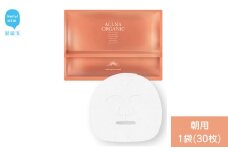 ALLNA ORGANIC （オルナオーガニック） フェイスパック 30枚入り×1袋 (朝用） 国産