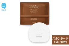 ALLNA ORGANIC （オルナオーガニック） フェイスパック 30枚入り×1袋 (スタンダード） 国産