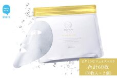 (ナノア)　NANOA ビタミンC デイリー フェイスパック 医師が大注目のヒト幹細胞 シートマスク ビタミンC誘導体 毛穴 エイジングケア EGF 保湿 高級コットン 顔パック 30枚入 ×2個セット