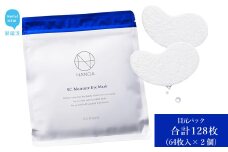 (ナノア)　NANOA 目元パック 皮膚科医が大注目の ヒト幹細胞 EGF 目元ケア アイケア エイジングケア エクソソーム セラミド ヒアルロン酸 パッチ 無添加 日本製 64枚入 ×2個セット