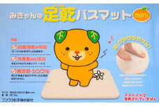 「NEW 足乾（そっかん）バスマット　ミニサイズ」珪藻土 足拭きマット 浴室マット バス用品