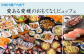 ※画像はイメージです