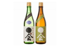 武田酒造「媛一会」無ろ過袋搾り純米吟醸（生酒）720ml・「媛一会」旨口純米酒 720ml