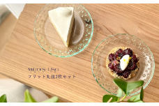「フリット丸皿（2枚組）」皿 小皿 セット ガラス ミラーズウサ