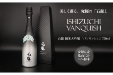石鎚酒造 「石鎚 ～VANQUISH～」 純米大吟醸 720ml×1本　バンキッシュ 