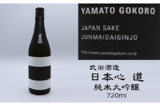 武田酒造「日本心～道～」純米大吟醸720ml