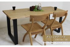 ダイニングテーブル　自然木無垢 栗 1800900_STB