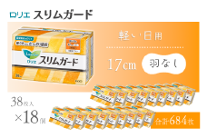 ロリエ スリムガード　軽い日用　38枚入り×18個セット 【合計684枚】　生理用品 ナプキン ロリエ スリムガード 無香料
