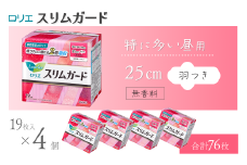 ロリエ スリムガード　特に多い昼用　無香料 19枚入り×4個セット 【合計76枚】　生理用品 ナプキン ロリエ スリムガード 羽つき
