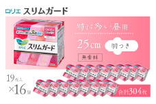 ロリエ スリムガード　特に多い昼用　無香料 19枚入り×16個セット 【合計304枚】　生理用品 ナプキン ロリエ スリムガード 羽つき
