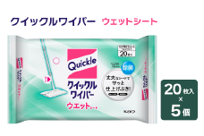 クイックルワイパー ウェットシート （20枚入×５個セット）