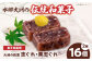 「志ぐれ・栗志ぐれ」セット（1箱）