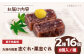 「志ぐれ・栗志ぐれ」セット（1箱）