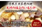 水郷大洲のいも炊きBセット