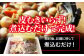 水郷大洲のいも炊きBセット