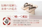 一本歯下駄（15.5cmゴム付　黒花緒）