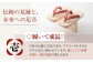一本歯下駄（17.0cmゴム付　赤花緒）