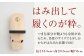 一本歯下駄（18.5cmゴム付　赤花緒）