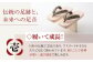 一本歯下駄（18.5cmゴム付　黒花緒）
