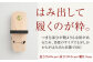 一本歯下駄（大人用ゴム付24.0ｃｍ黒花緒）