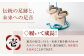 おっとっとdeHANBUNゴム付（21.5ｃｍ黒）