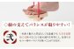 おっとっとdeHANBUNゴム付（26.0ｃｍ黒）