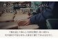 おっとっとdeHANBUNゴム付（26.0ｃｍ黒）