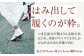 利久下駄（紅白ねじり花緒　Mサイズ）