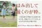 長木保育下駄　ソフト（17.0cm　赤花緒）