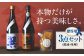 【ギフト用】巽 たつみ AJIWAI 3点セットS 天然醸造丸大豆醤油（濃口・淡口）みがらしみそ