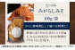 【ギフト用】巽 たつみ AJIWAI 3点セットS 天然醸造丸大豆醤油（濃口・淡口）みがらしみそ