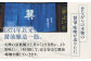 【ギフト用】巽 たつみ AJIWAI 3点セットS 天然醸造丸大豆醤油（濃口・淡口）みがらしみそ