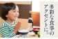 本物の味を毎日の食卓へ！巽（たつみ）ーKODAWARIー 厳選醤油3点セットS