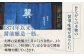 本物の味を毎日の食卓へ！巽（たつみ）ーKODAWARIー 厳選醤油3点セットS