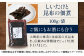 150年守り続けた伝統の味！老舗醤油屋蔵の人気商品！　巽（たつみ）ーKODAWARIー 醤油セットL